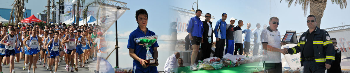 Corri Manfredonia 2008